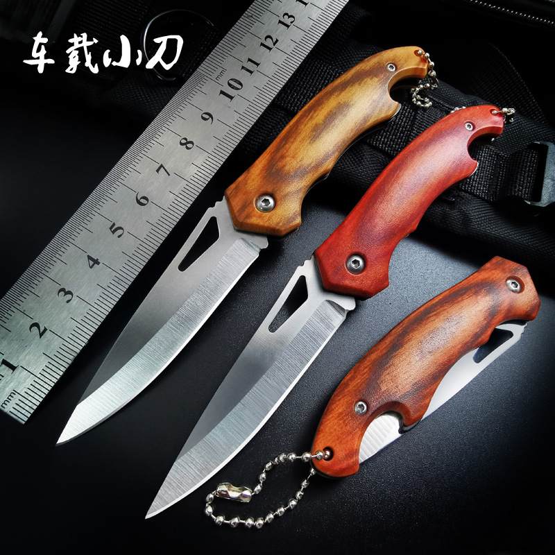 Folding Knife Portable Fruit Knife Car Mini Gadget Stainless Steel Knife Field Anti-body Knife Household Folding Knife