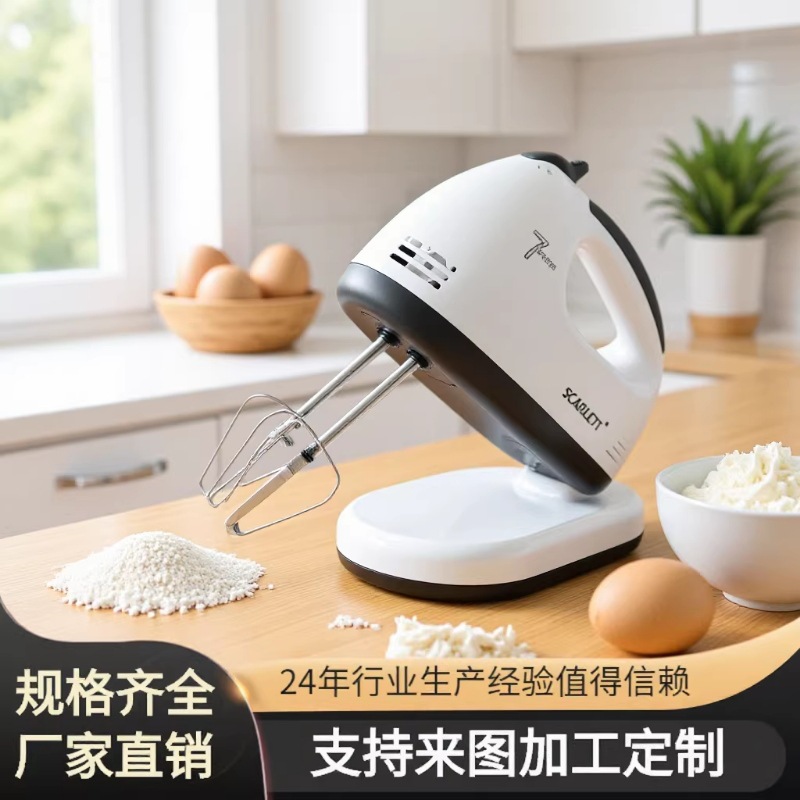 Foreign trade export hand-held egg beater electric mini baking small whipped cream home mixer and noodle machine