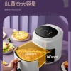 Cross-border wholesale 8L household air fryer intelligent reservation low-fat fryer 110V220V large capacity electric fryer machine