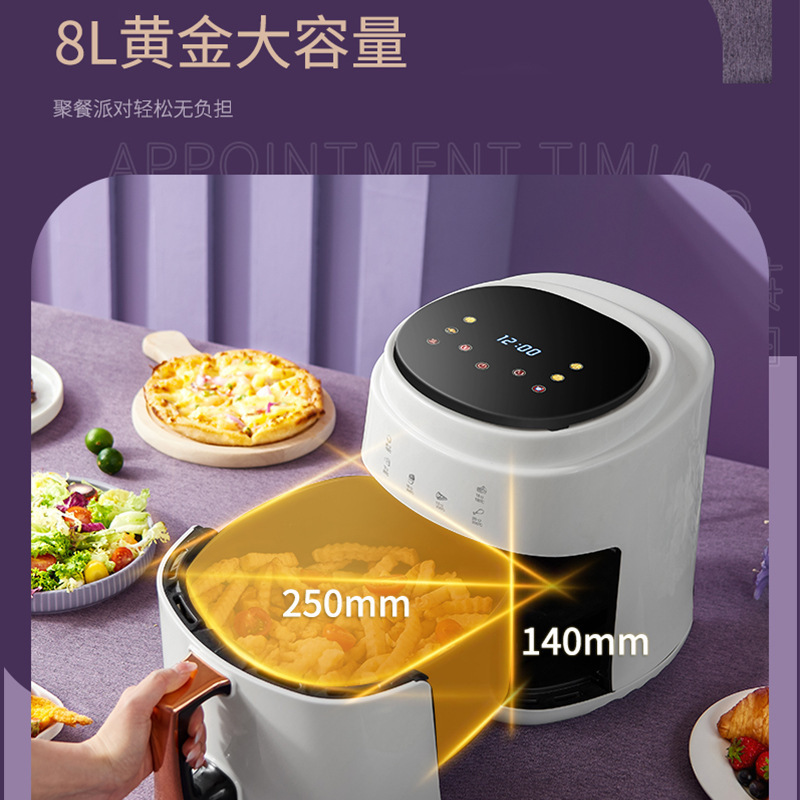 Cross-border wholesale 8L household air fryer intelligent reservation low-fat fryer 110V220V large capacity electric fryer machine