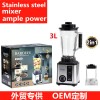 Cross-border export 3L 8500WBLENDER large capacity household multi-function mixer grinding cuisine new