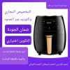 6L foreign trade English home touch screen intelligent air fryer multi-function potato chip machine microwave oven electric oven factory