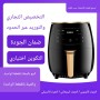 6L foreign trade English home touch screen intelligent air fryer multi-function potato chip machine microwave oven electric oven factory
