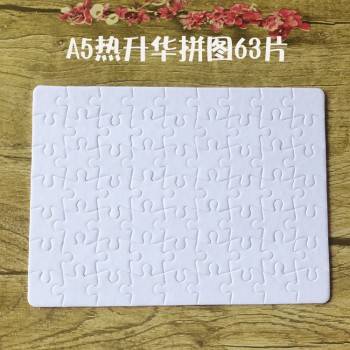 لغز الأطفال diy63 A5 فارغ اللؤلؤ لغز النقل الحراري ورقة لغز شخصية DIY مصنعي المواد الاستهلاكية