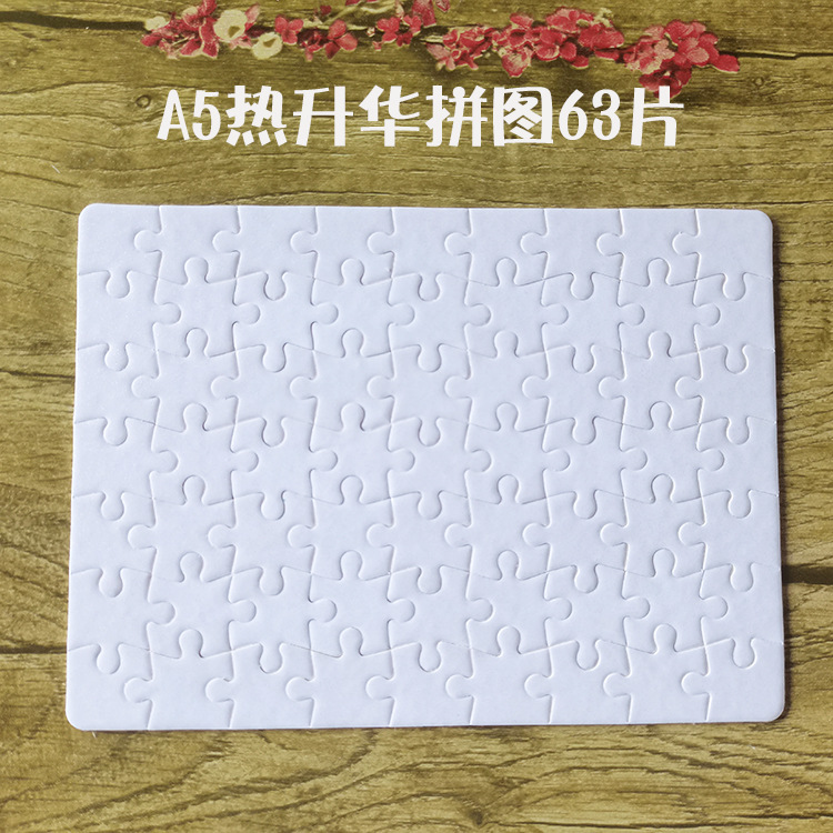 لغز الأطفال diy63 A5 فارغ اللؤلؤ لغز النقل الحراري ورقة لغز شخصية DIY مصنعي المواد الاستهلاكية