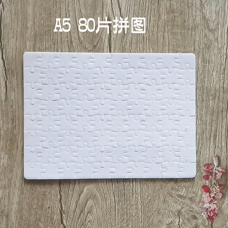 A5 نقل الحرارة لغز التسامي الشخصية الإمدادات فارغة DIY مطبوعة الصورة النقية ورقة بيضاء نقل الحرارة لغز 8 بوصة