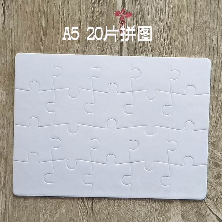 A5 نقل الحرارة لغز التسامي الشخصية الإمدادات فارغة DIY مطبوعة الصورة النقية ورقة بيضاء نقل الحرارة لغز 8 بوصة