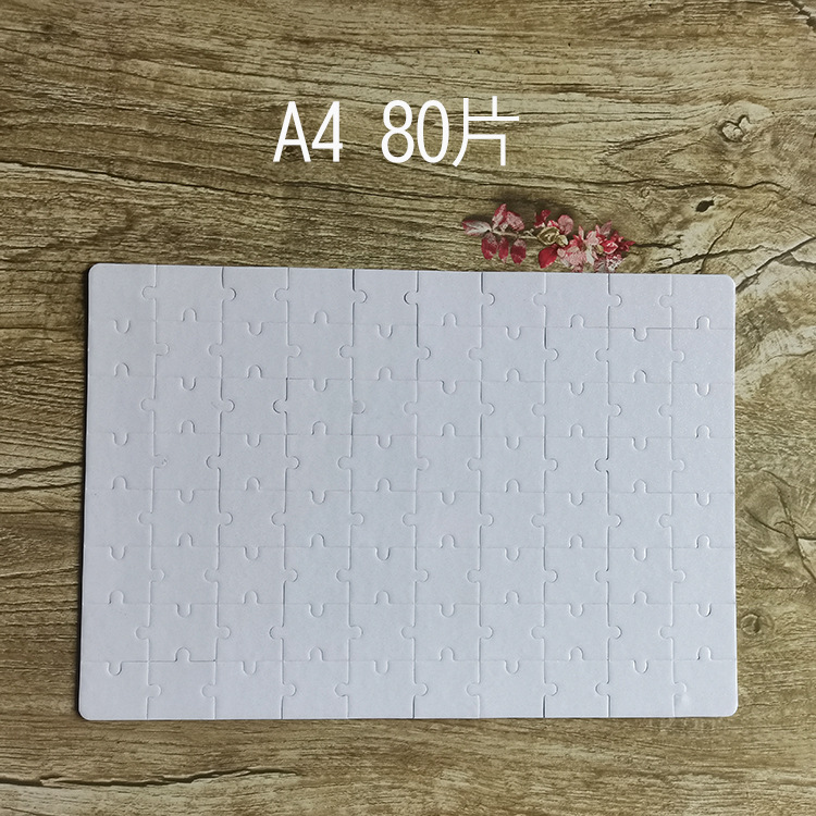 لغز التسامي عبر الحدود A4 فارغ اللؤلؤة اللغز نقل الحرارة DIY نقل الحرارة الطباعة ألعاب الأطفال عبر الحدود الجملة