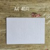لغز التسامي عبر الحدود A4 فارغ اللؤلؤة اللغز نقل الحرارة DIY نقل الحرارة الطباعة ألعاب الأطفال عبر الحدود الجملة