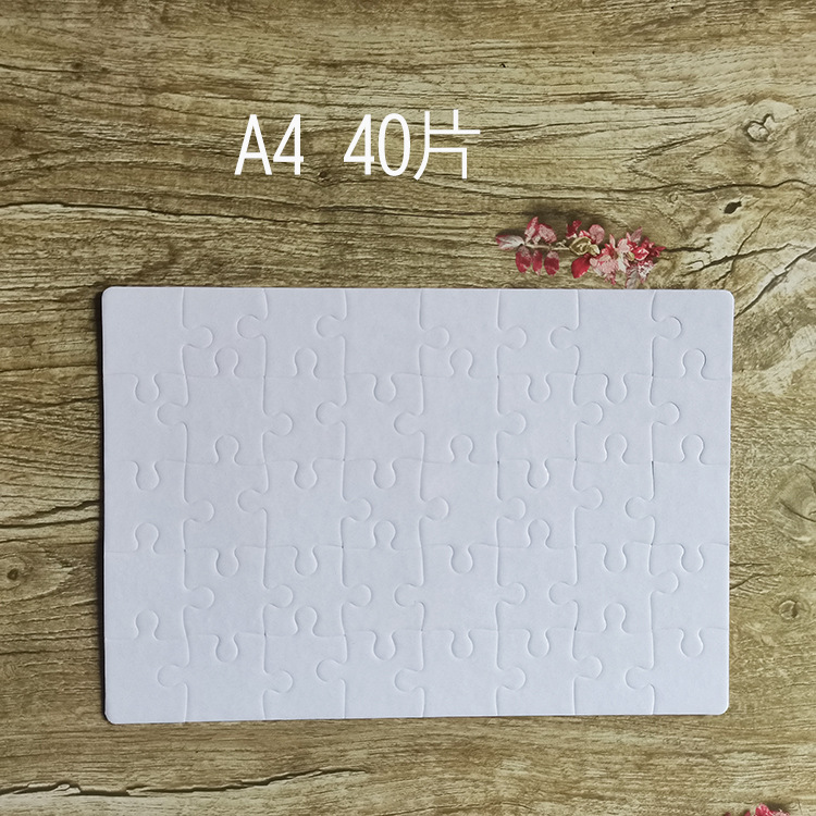 لغز التسامي عبر الحدود A4 فارغ اللؤلؤة اللغز نقل الحرارة DIY نقل الحرارة الطباعة ألعاب الأطفال عبر الحدود الجملة
