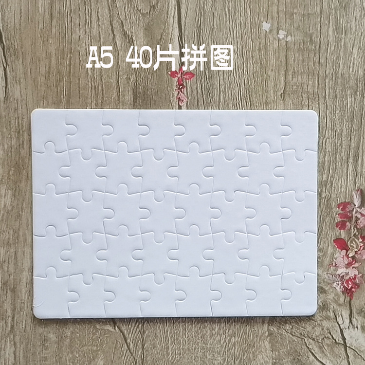 A5 نقل الحرارة لغز التسامي الشخصية الإمدادات فارغة DIY مطبوعة الصورة النقية ورقة بيضاء نقل الحرارة لغز 8 بوصة