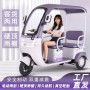带棚电动三轮车新款国标休闲接送孩子双排客货两用电瓶车代步车