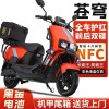 电动摩托车96v电动车72v踏板电瓶车大功率高速电摩大苍穹长跑王