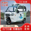 全封闭新款电动三轮车小型接送孩子带棚三轮车电瓶车新国标电三轮