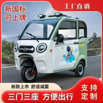 全封闭新款电动三轮车小型接送孩子带棚三轮车电瓶车新国标电三轮