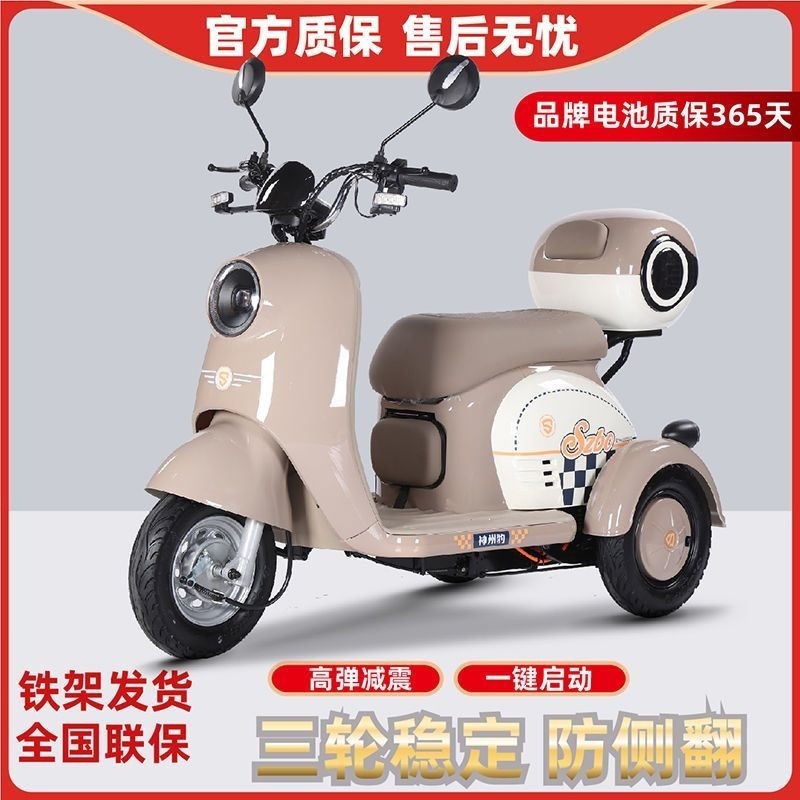 新款电动三轮车成人家用代步车小型女性接送孩子老年人电瓶车