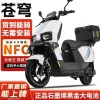 电动摩托车96v电动车72v踏板电瓶车大功率高速电摩大苍穹长跑王