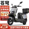 电动摩托车96v电动车72v踏板电瓶车大功率高速电摩大苍穹长跑王