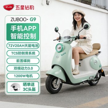 电动车女士两轮电动车代步通勤长续航电动摩托车72V电瓶车电摩