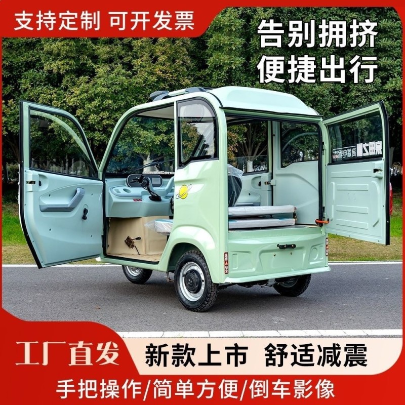 全封闭新款电动三轮车小型接送孩子带棚三轮车电瓶车新国标电三轮