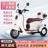 新款电动三轮车成人家用代步车小型女性接送孩子老年人电瓶车