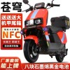 电动摩托车96v电动车72v踏板电瓶车大功率高速电摩大苍穹长跑王