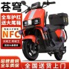 电动摩托车96v电动车72v踏板电瓶车大功率高速电摩大苍穹长跑王