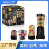 European Standard Milkshake and Smoothie Blender Portable Grinder Electric Meat Grinder 4-in-1 Countertop Mixer