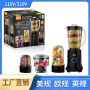 European Standard Milkshake and Smoothie Blender Portable Grinder Electric Meat Grinder 4-in-1 Countertop Mixer