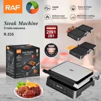 European and British Standard Cross-Border Two-In-One Steak Maker, Sandwich Maker, Waffle Maker with Detachable Smart Display for Breakfast