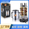 European Standard Cross-Border Barbecue Grill, Household Multi-Functional Grilling and Frying Machine, Smokeless Charcoal Grill, Rotating Barbecue Machine