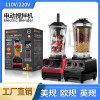 Blender, High-Speed Blender, Multifunctional Soy Milk Maker, Household Fruit and Vegetable Juicer, Food Processor, Blender for Cross-Border Sales