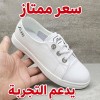  أحذية نسائية رياضية بيضاء  مسامية قابلة للتنفس 