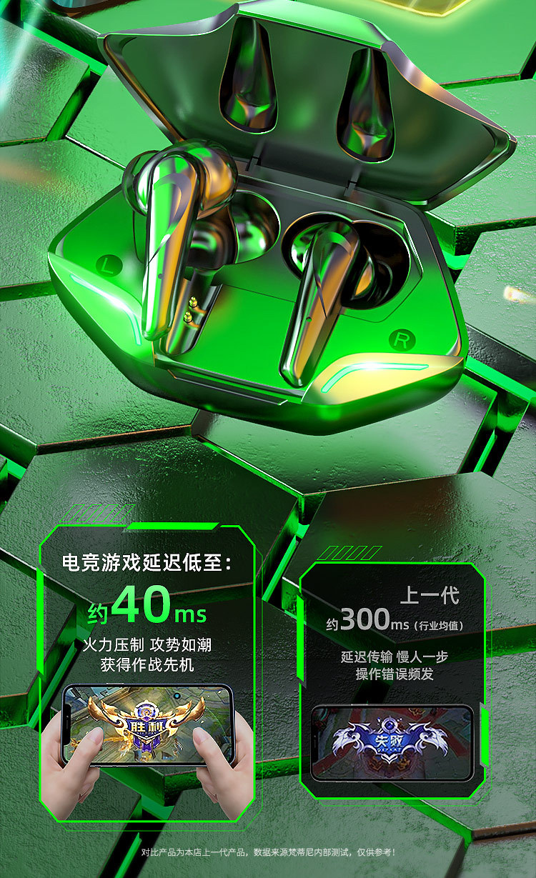 Y1-电竞耳机详情-华-梵蒂尼上_07.jpg