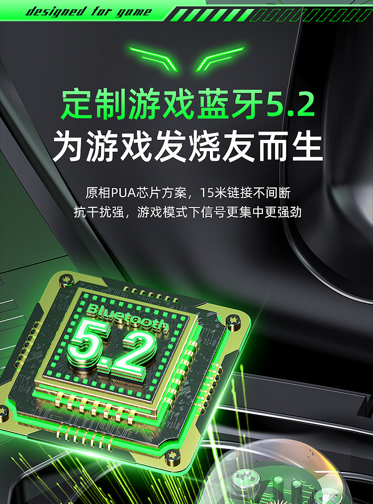 Y1-电竞耳机详情-华-梵蒂尼上_18.jpg