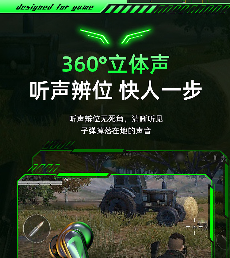 Y1-电竞耳机详情-华-梵蒂尼上_12.jpg