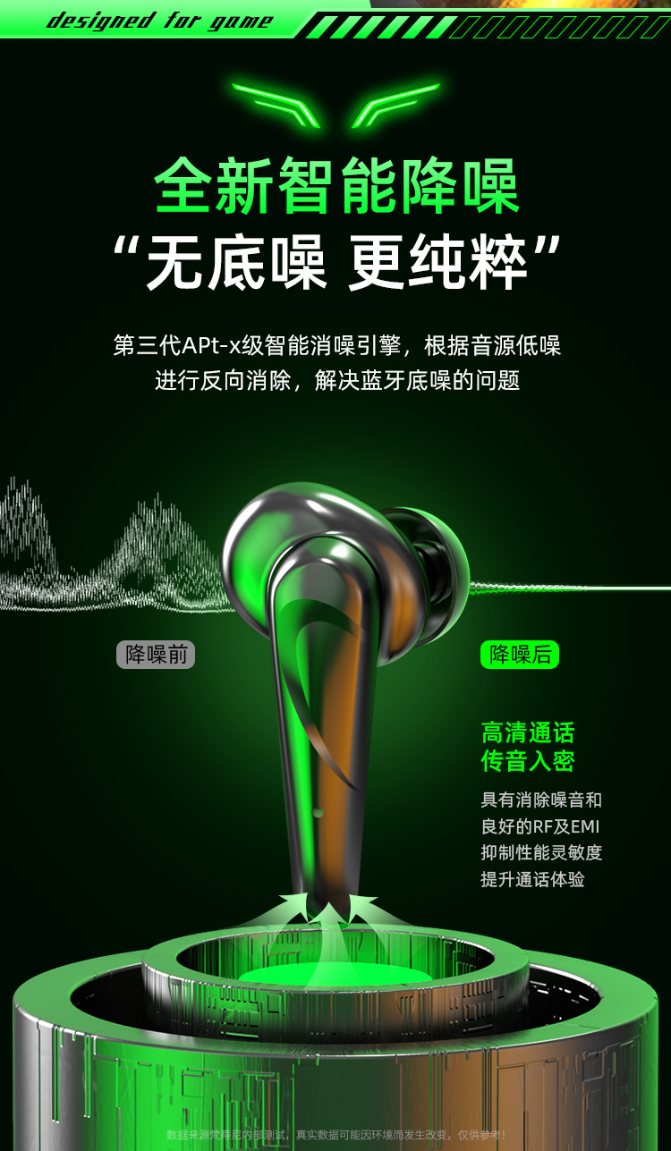Y1-电竞耳机详情-华-梵蒂尼上_22.jpg