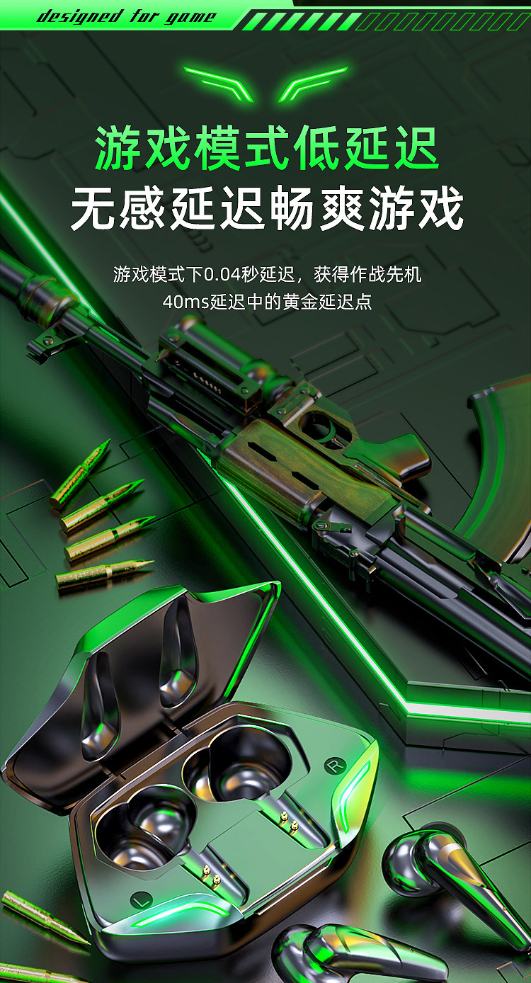 Y1-电竞耳机详情-华-梵蒂尼上_10.jpg