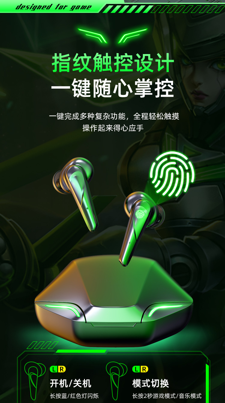 Y1-电竞耳机详情-华-梵蒂尼上_25.jpg