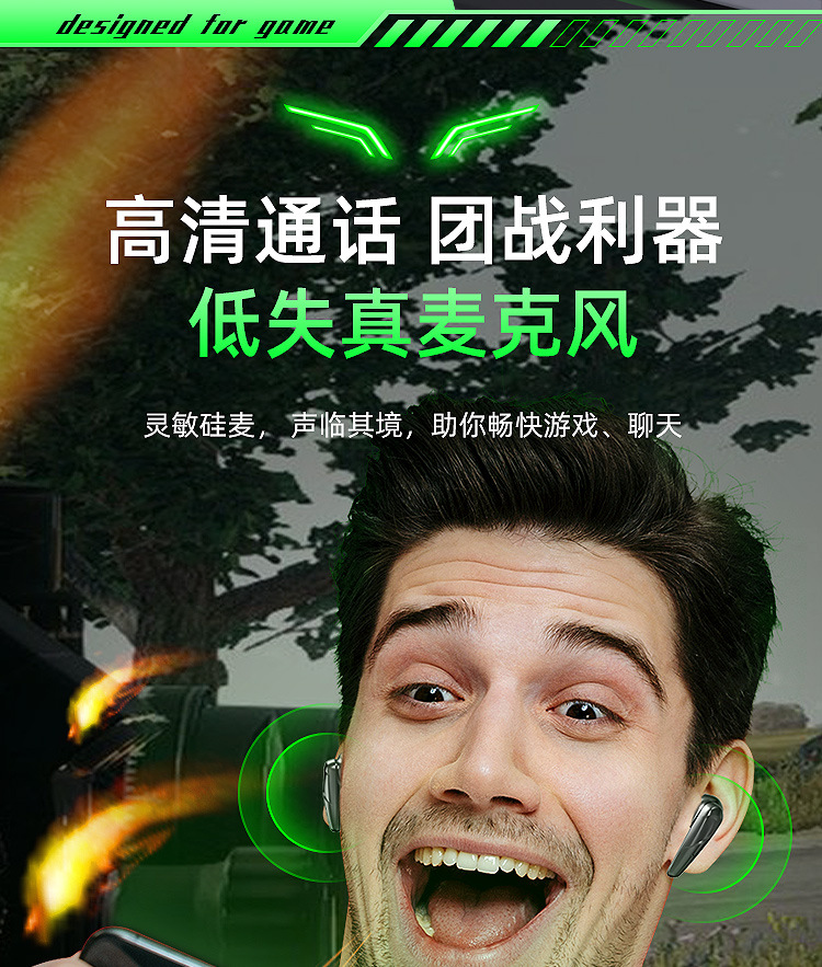 Y1-电竞耳机详情-华-梵蒂尼上_20.jpg