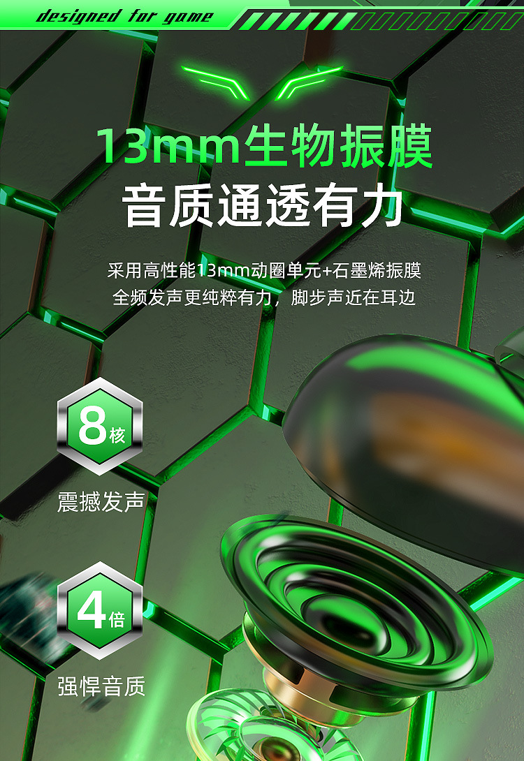 Y1-电竞耳机详情-华-梵蒂尼上_14.jpg