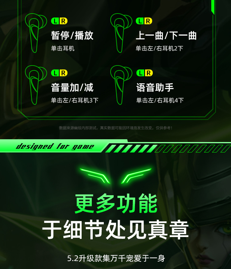 Y1-电竞耳机详情-华-梵蒂尼上_26.jpg