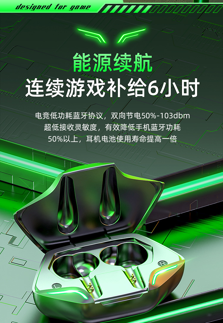 Y1-电竞耳机详情-华-梵蒂尼上_16.jpg
