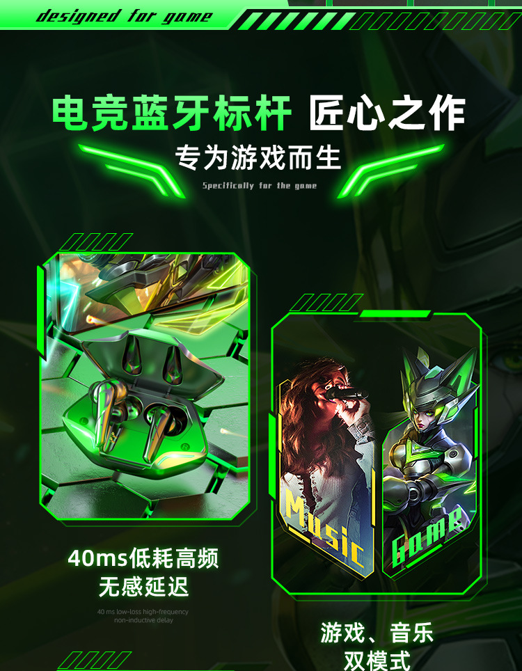 Y1-电竞耳机详情-华-梵蒂尼上_04.jpg