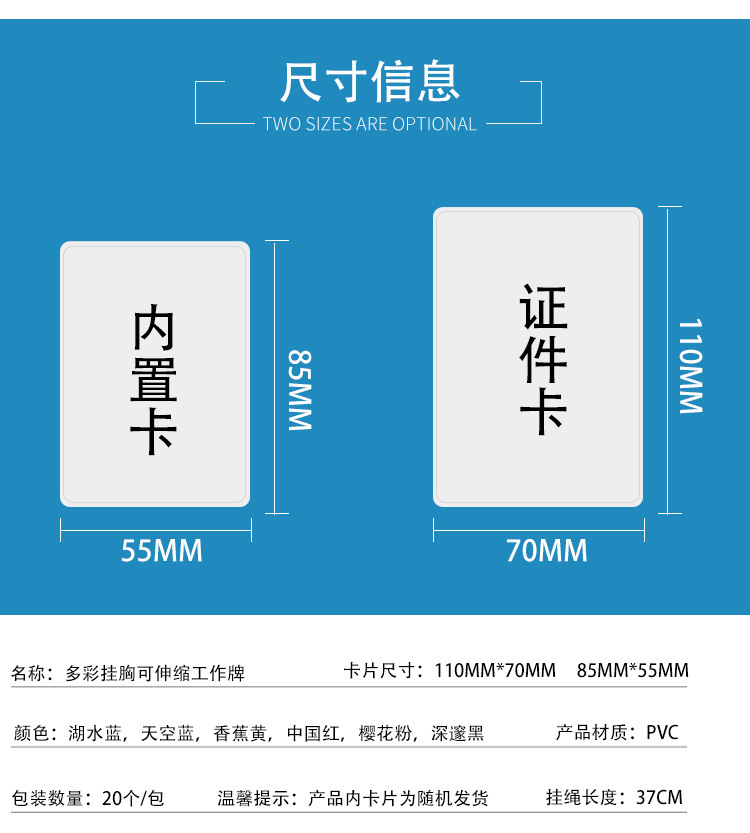 吊牌_08