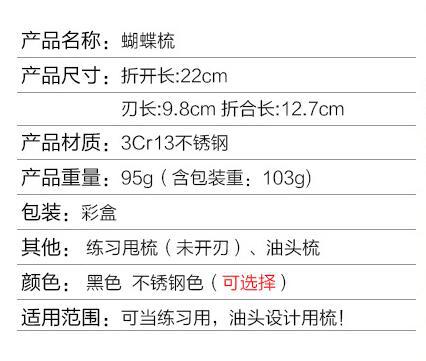 QQ截图20210901111323.jpg