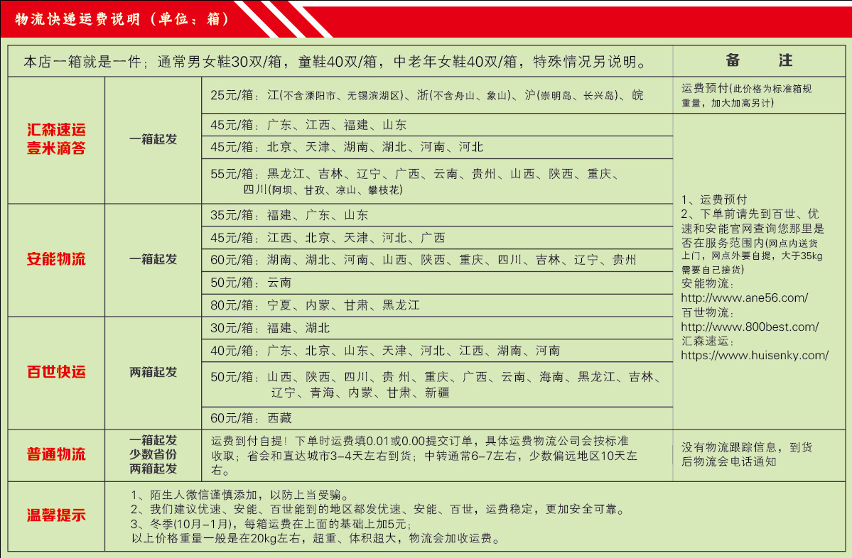 QQ五笔截图未命名.png